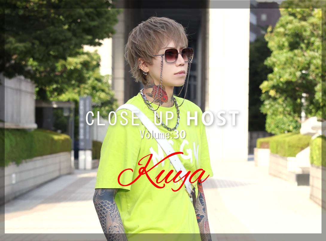 Close Up Host Vol.30 くうや